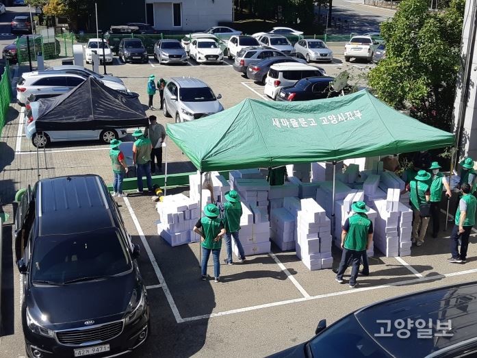 고양시새마을부녀회, 홀몸어르신 큰잔치 ‘백세시대 꾸러미’ 전달