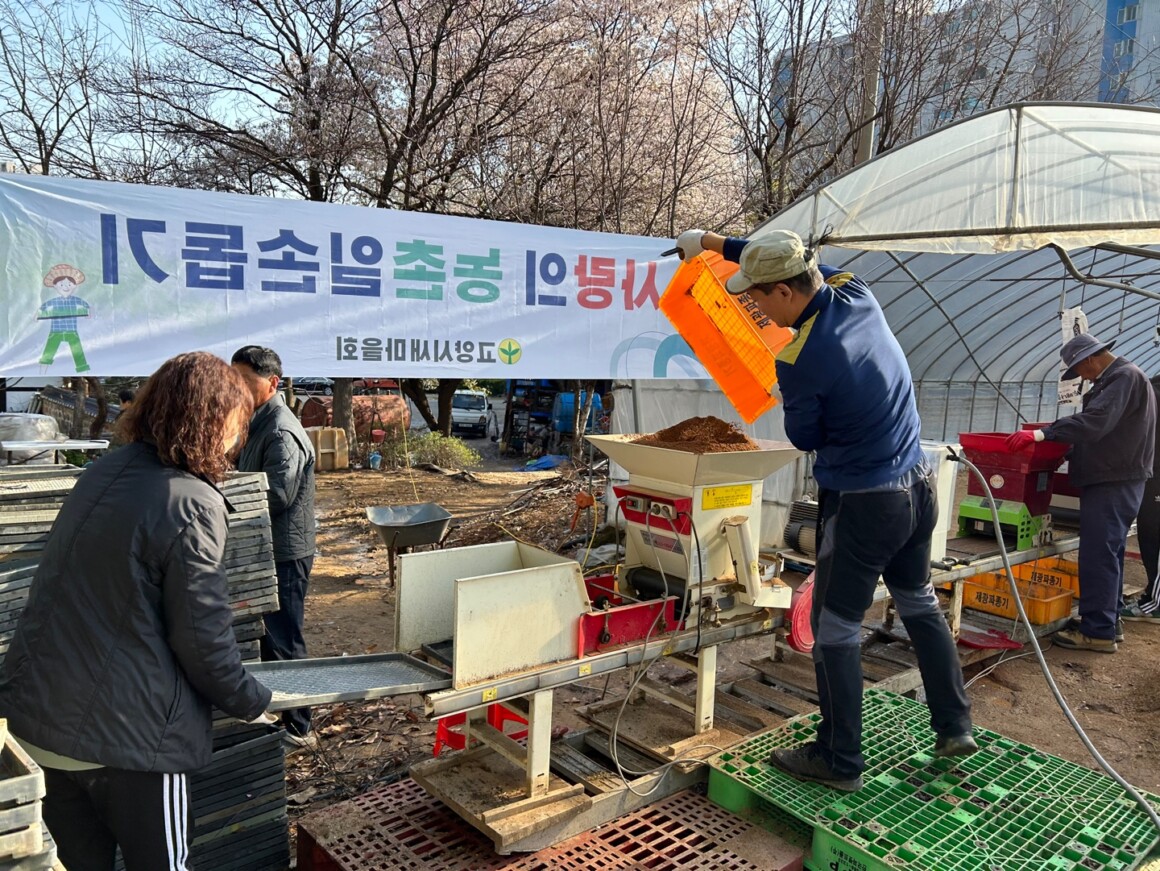 고양시새마을회 농촌일손돕기 활동